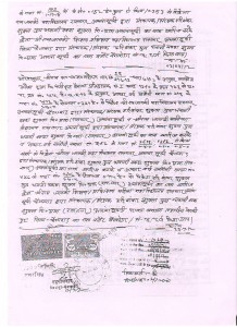 Scan20001
