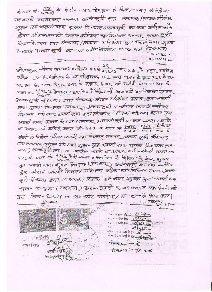 Scan20001