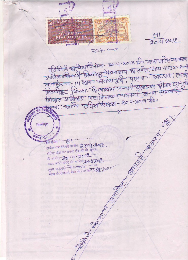 Scan20004