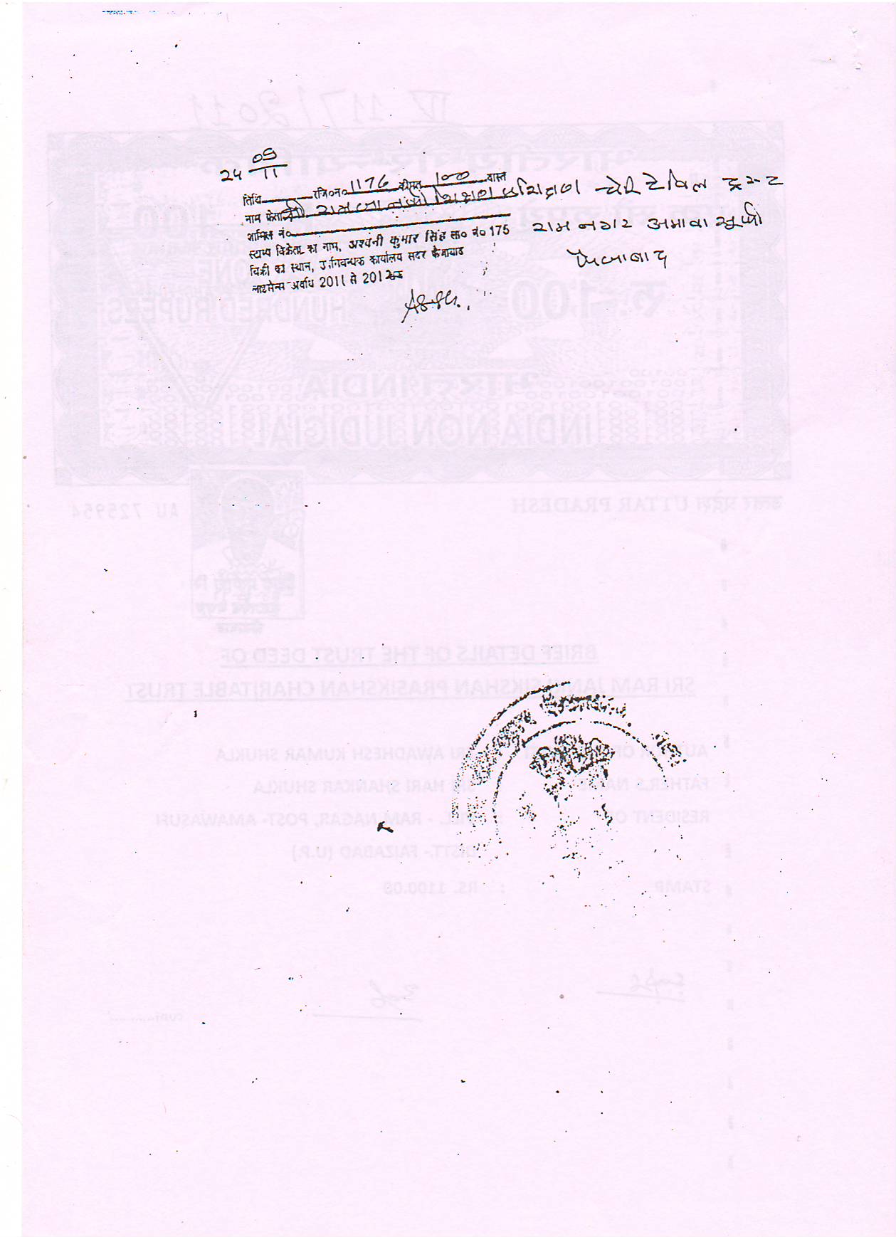 Scan20007