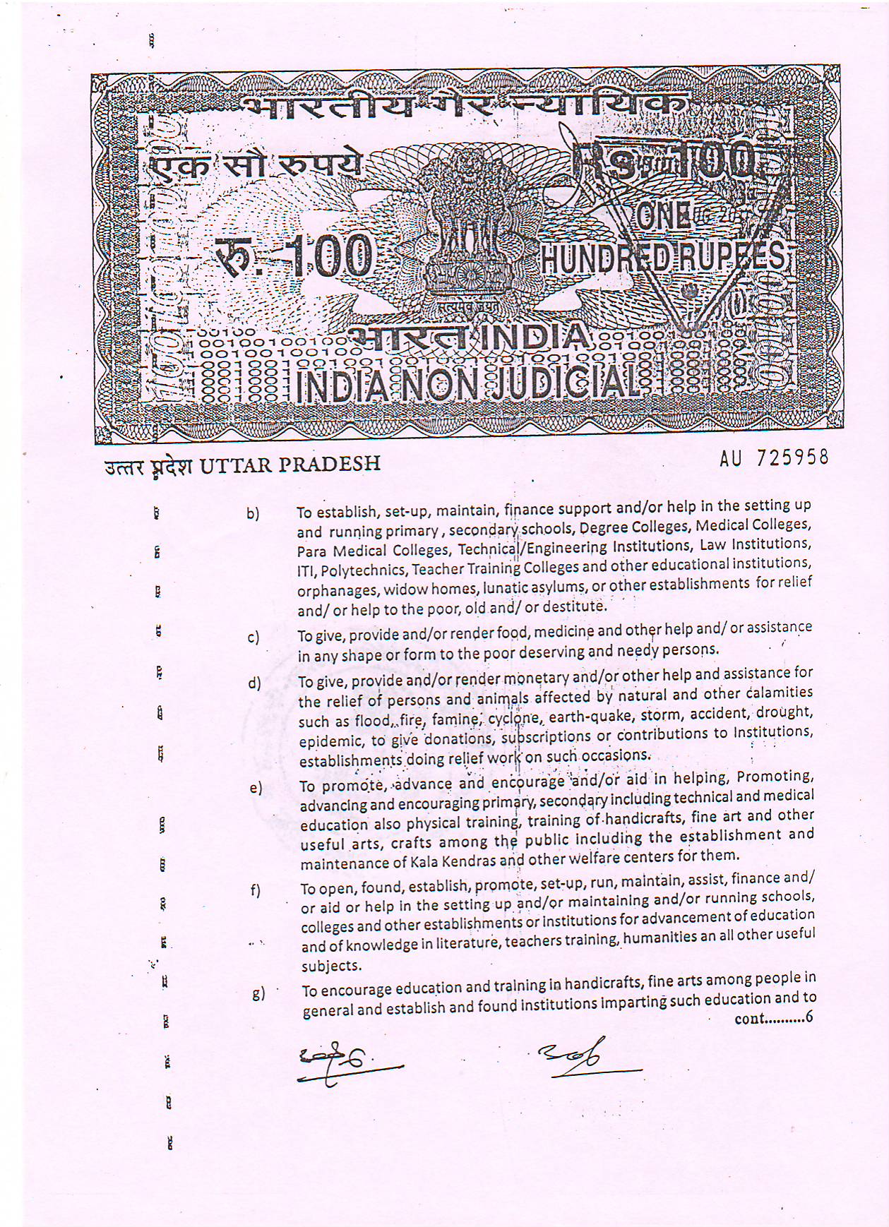Scan20014