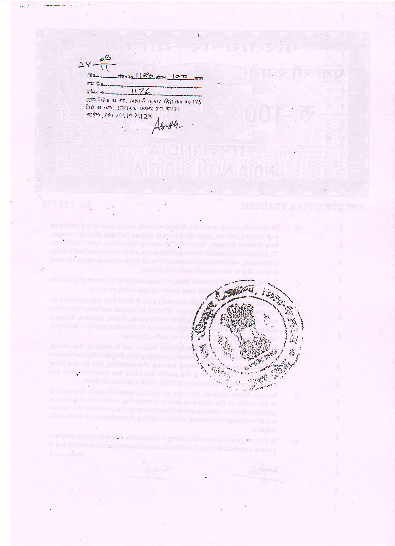 Scan20015